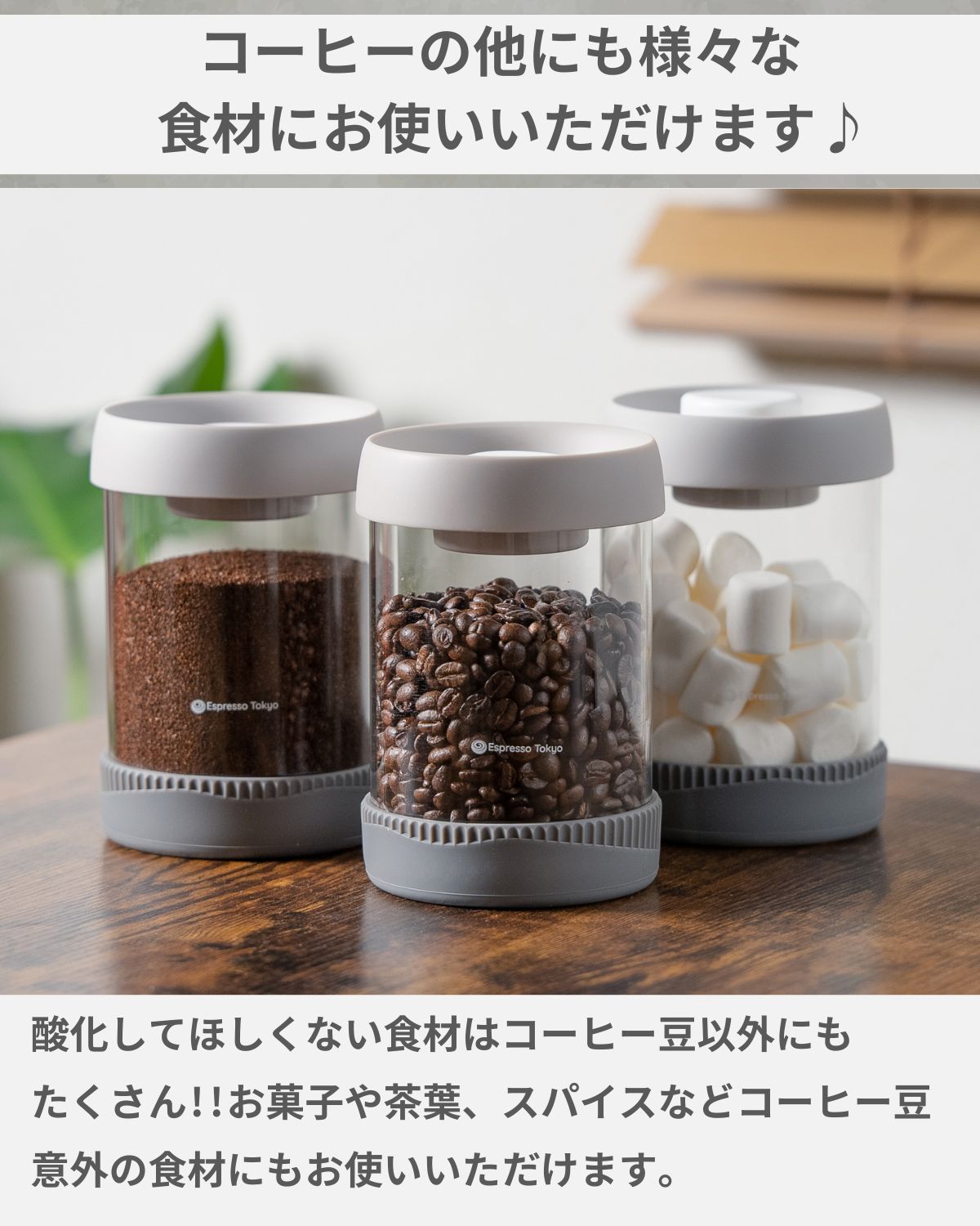 【12月下旬発送】コーヒーキャニスター コーヒー豆約300g収納 容量840ml