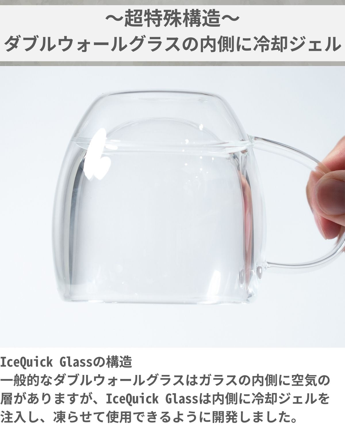 【発売開始3日間限定SALE】IceQuick Glass with Handle アイスクイックグラス ハンドル - Espresso Tokyo
