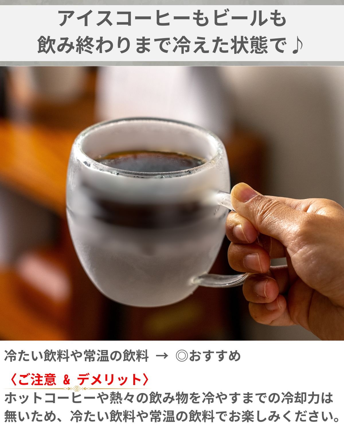 【発売開始3日間限定SALE】IceQuick Glass with Handle アイスクイックグラス ハンドル - Espresso Tokyo