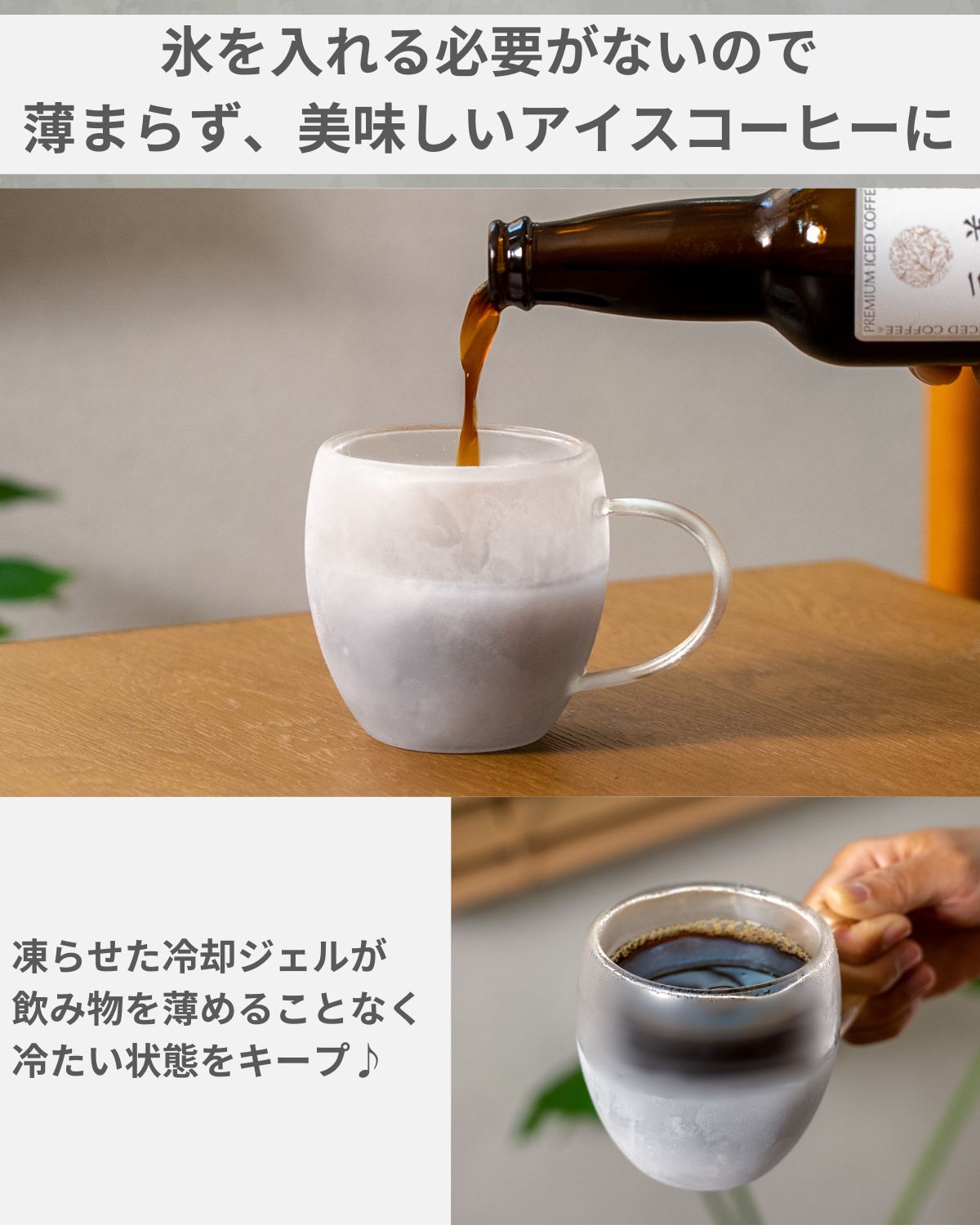 【発売開始3日間限定SALE】IceQuick Glass with Handle アイスクイックグラス ハンドル - Espresso Tokyo