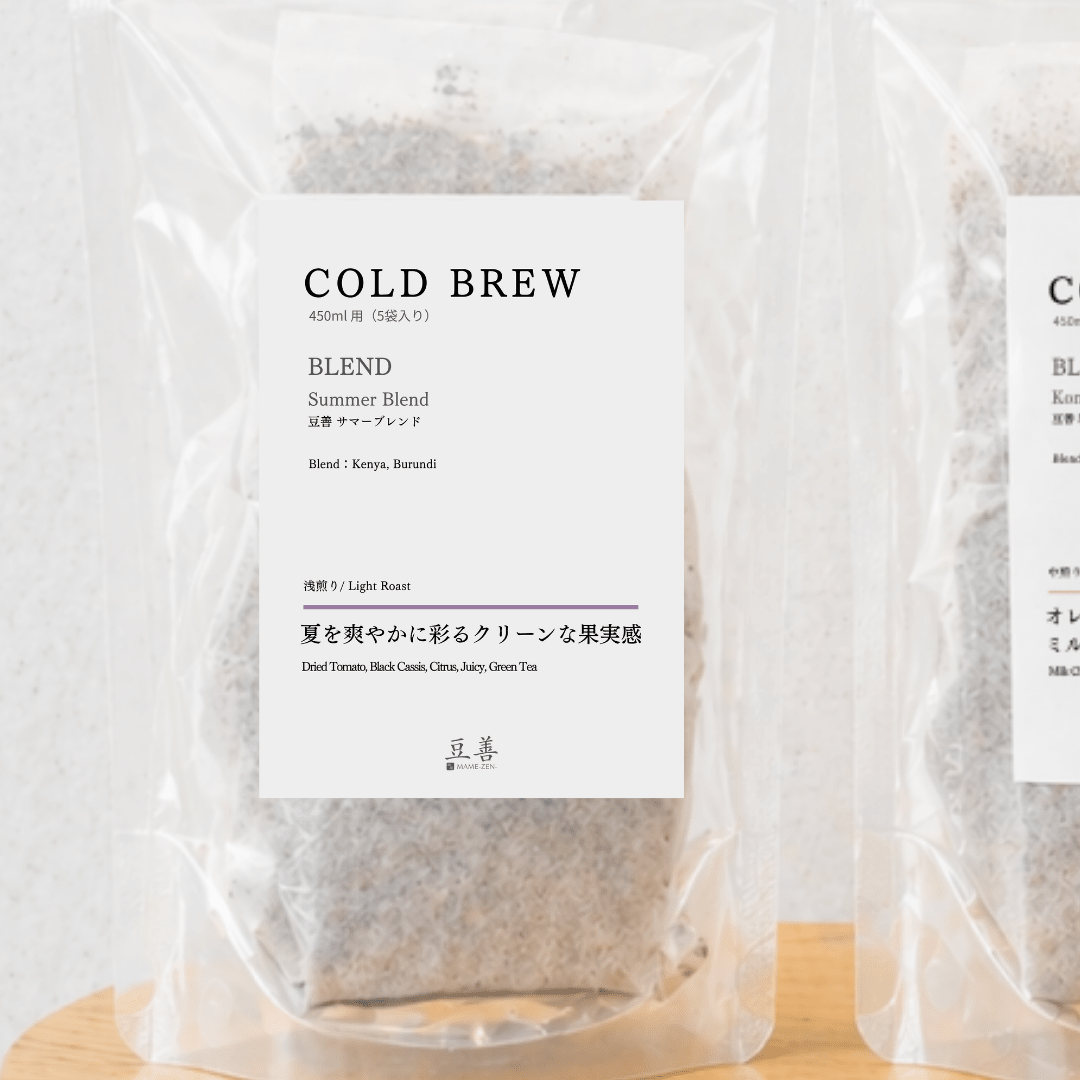 コールドブリューパック（450ml/ 5袋入り） - Espresso Tokyo