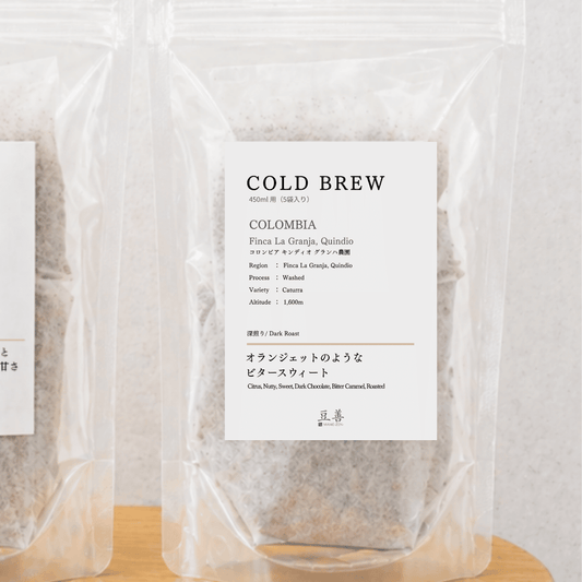 コールドブリューパック（450ml/ 5袋入り） - Espresso Tokyo
