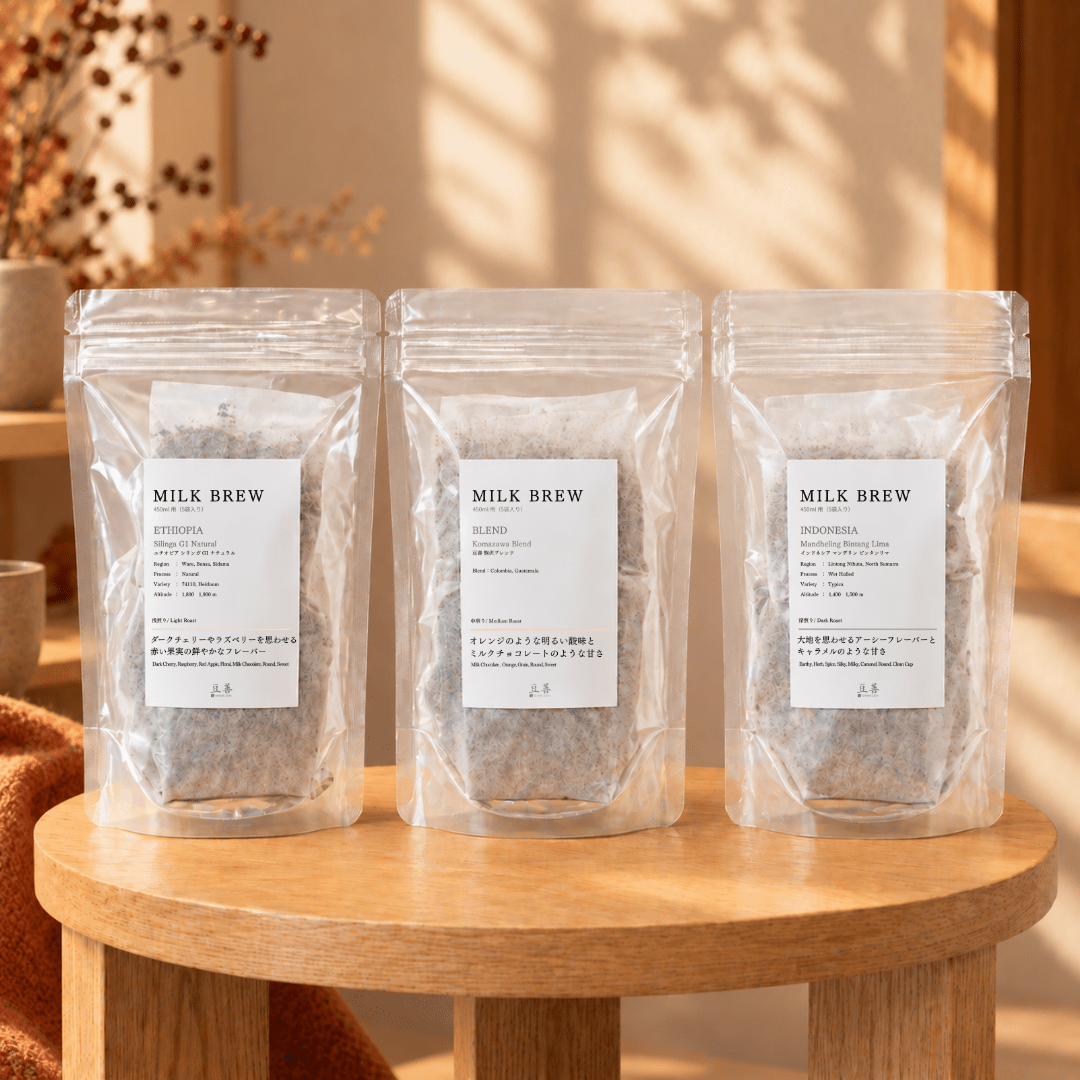 ミルクブリューパック（450ml/ 5袋入り） - Espresso Tokyo