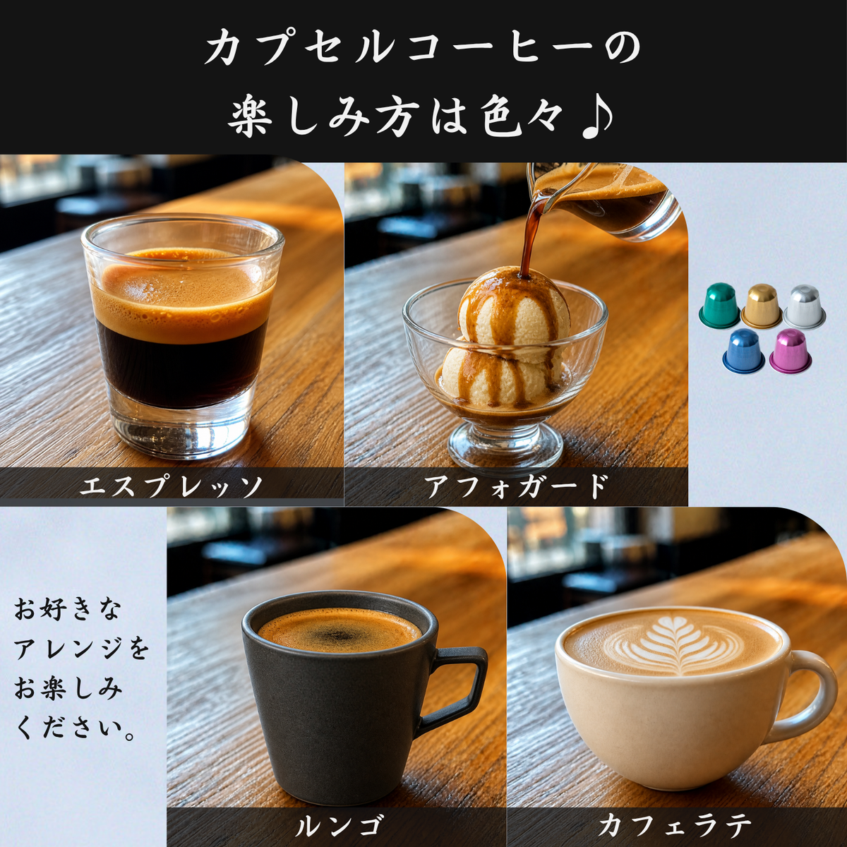 豆善 カプセルコーヒー ネスプレッソ互換カプセル 15杯分(5種×3個)