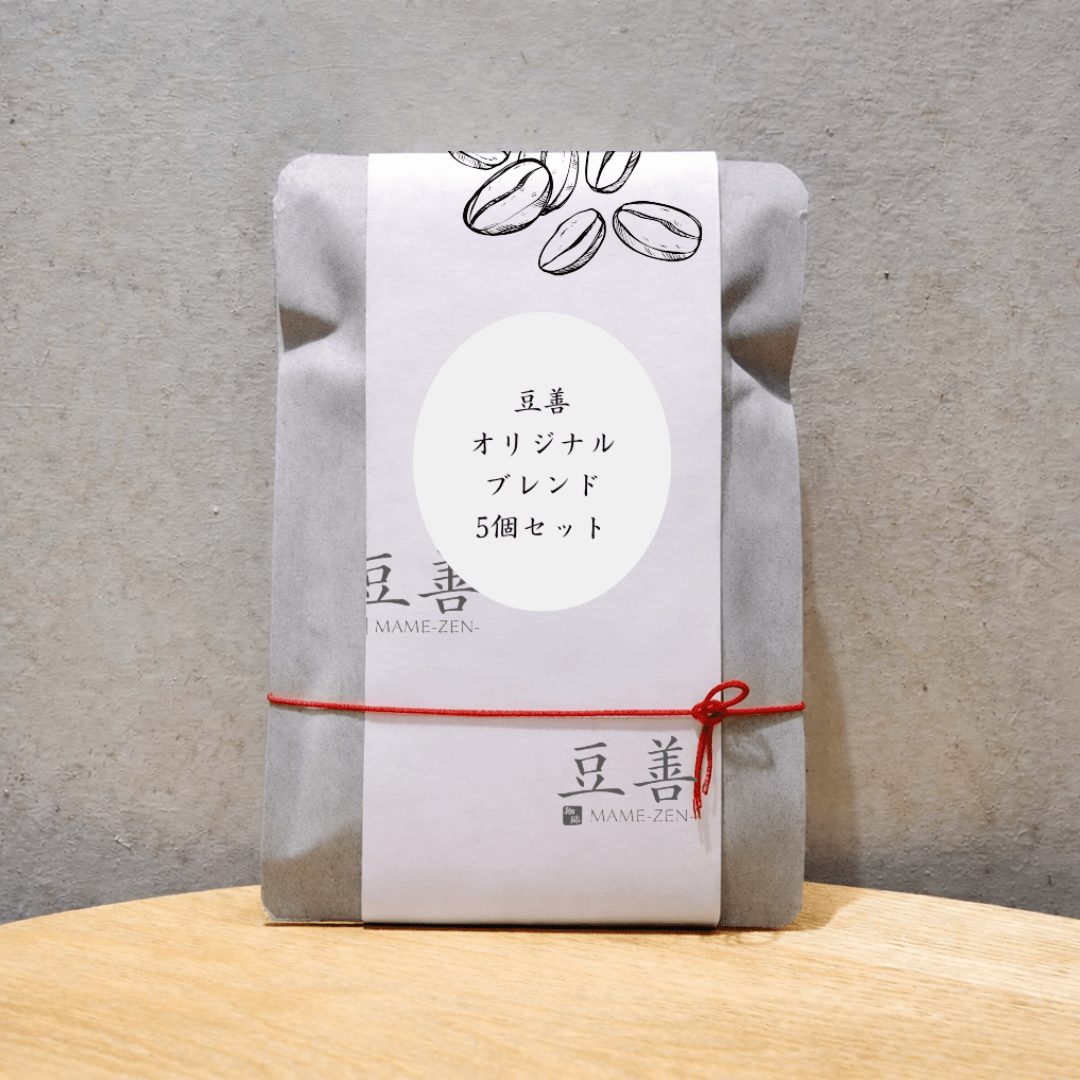 ドリップパック 豆善 オリジナルブレンド 5個セット - Espresso Tokyo