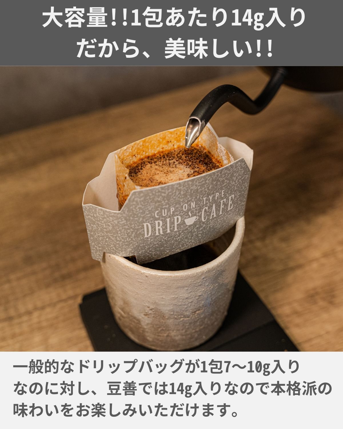 感謝の気持ちセット ドリップパック5個 ブルーマウンテンNo.1ブレンド入り - Espresso Tokyo