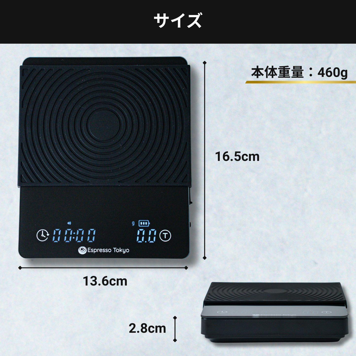 Coffee Scale Pro コーヒースケール プロ