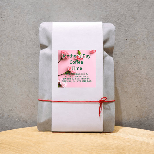 【5個入り】【母の日限定】Mother's Day Coffee Time やさしさに包まれるひととき、香りと甘さで伝えるありがとう。日々の感謝を、そっと一杯にのせて。心ほどけるコーヒーギフトを贈る母の日。 - Espresso Tokyo