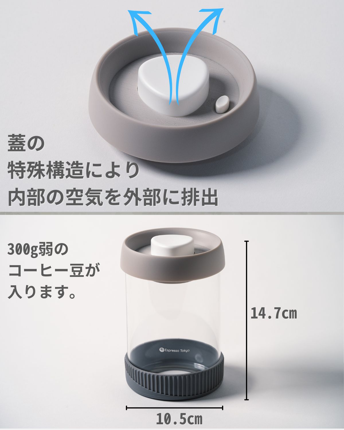 【12月下旬発送】コーヒーキャニスター コーヒー豆約300g収納 容量840ml