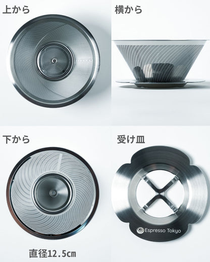 MagMa Dripper マグマドリッパー