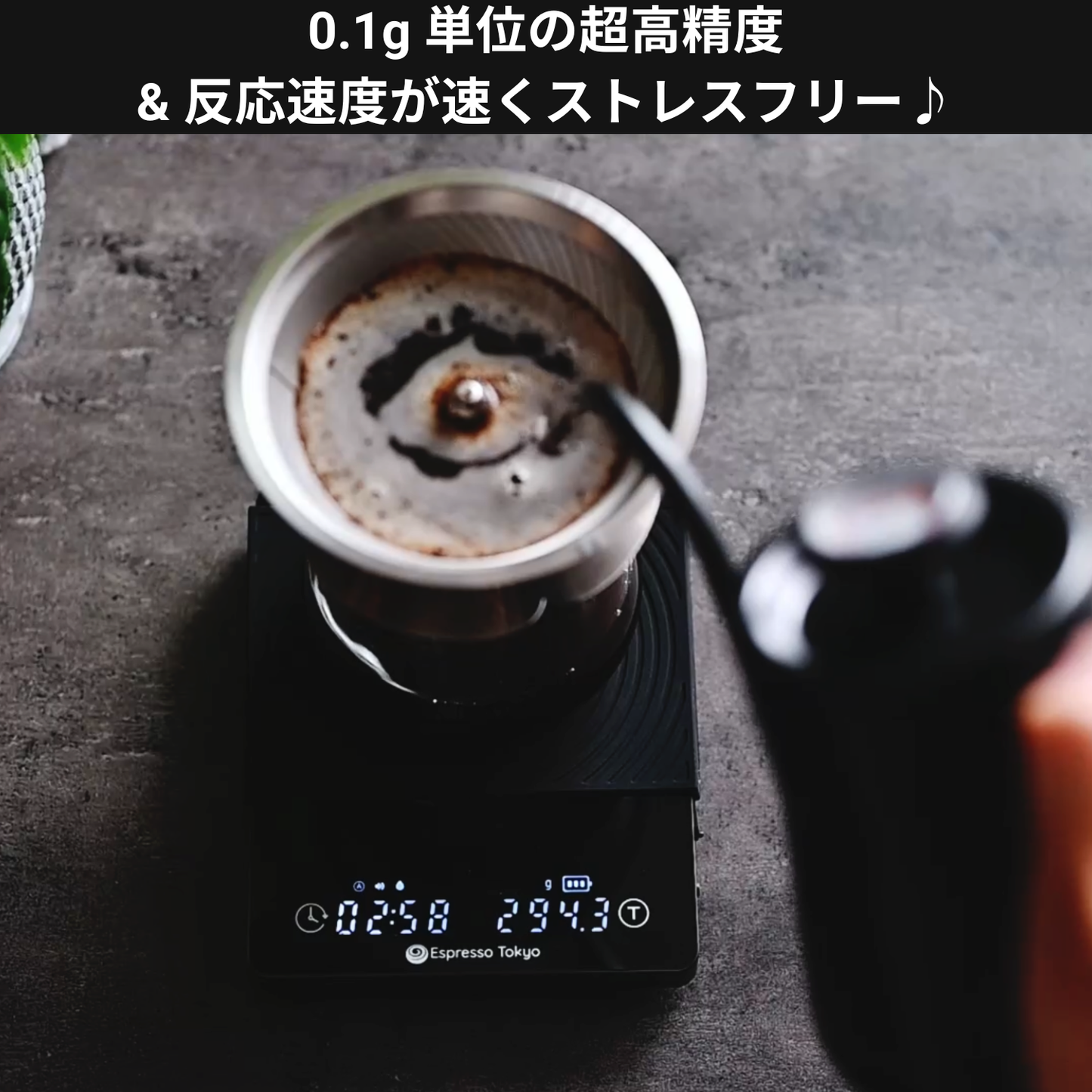 Coffee Scale Pro コーヒースケール プロ