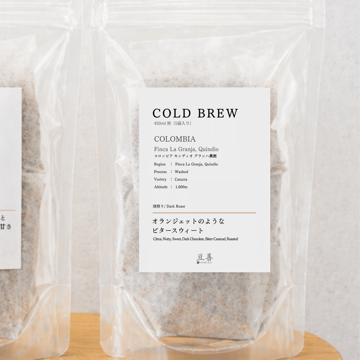 コールドブリューパック（450ml/ 5袋入り）