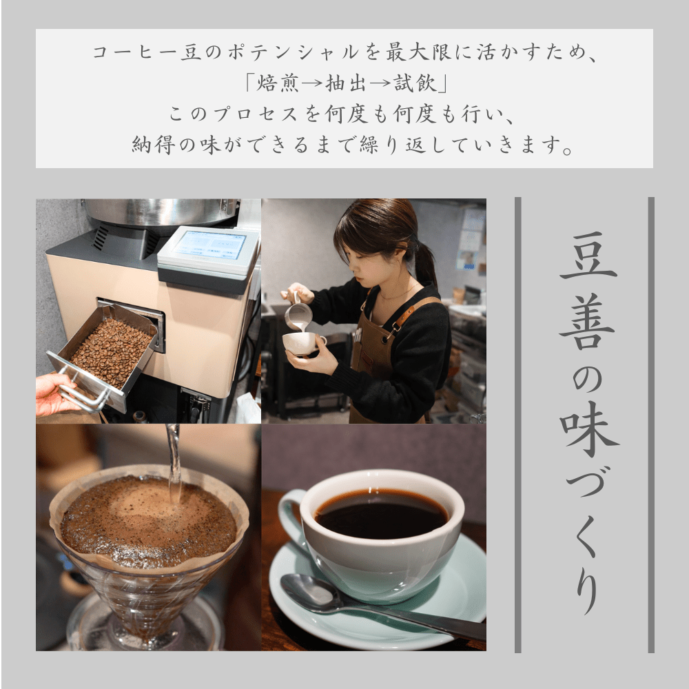 スペシャリティコーヒーゼリーセット　8個入り - Espresso Tokyo