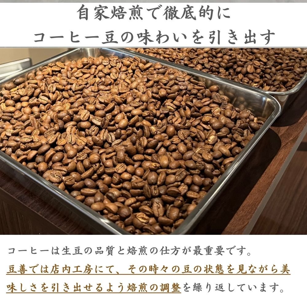 スペシャリティコーヒーゼリーセット　8個入り - Espresso Tokyo