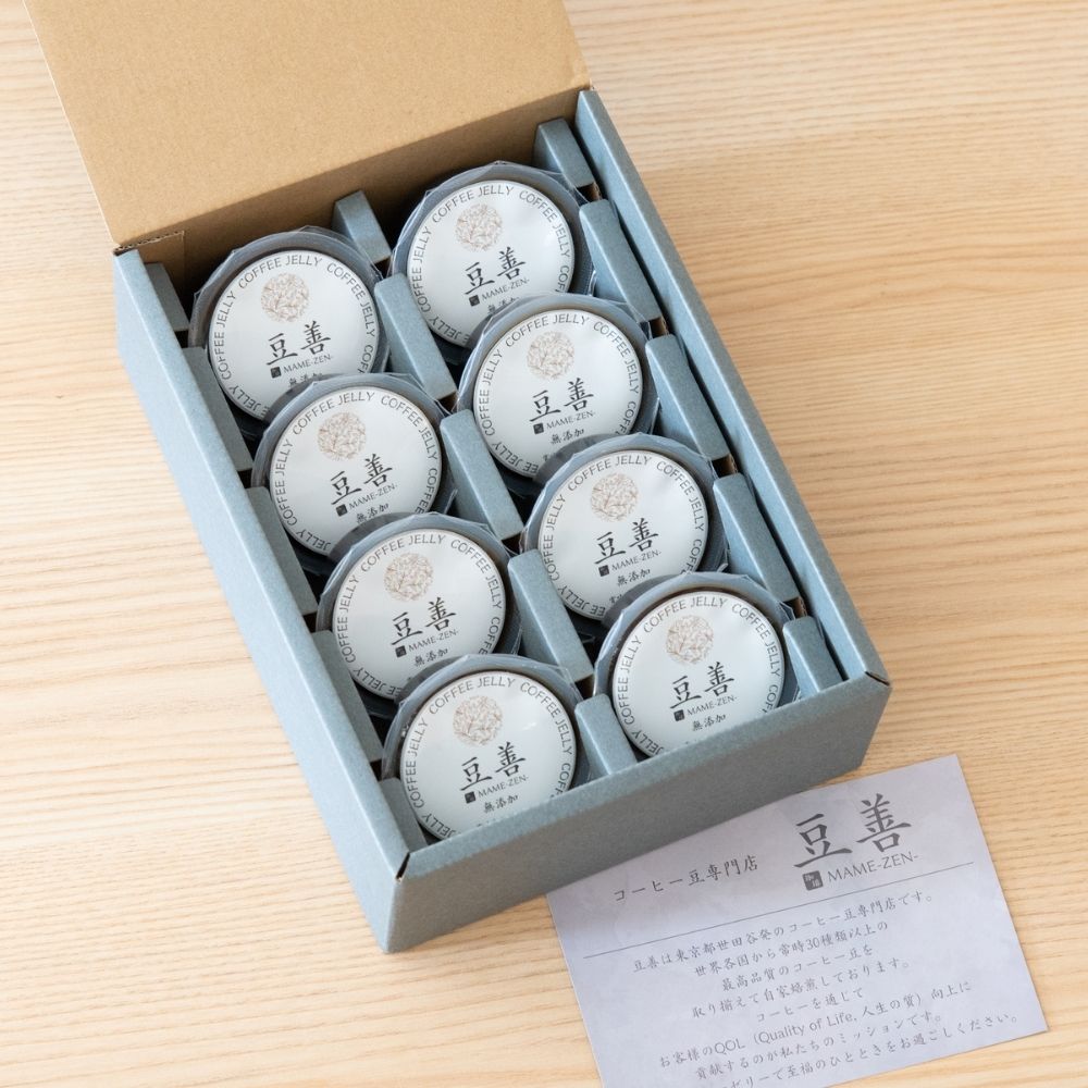 スペシャリティコーヒーゼリーセット　8個入り - Espresso Tokyo