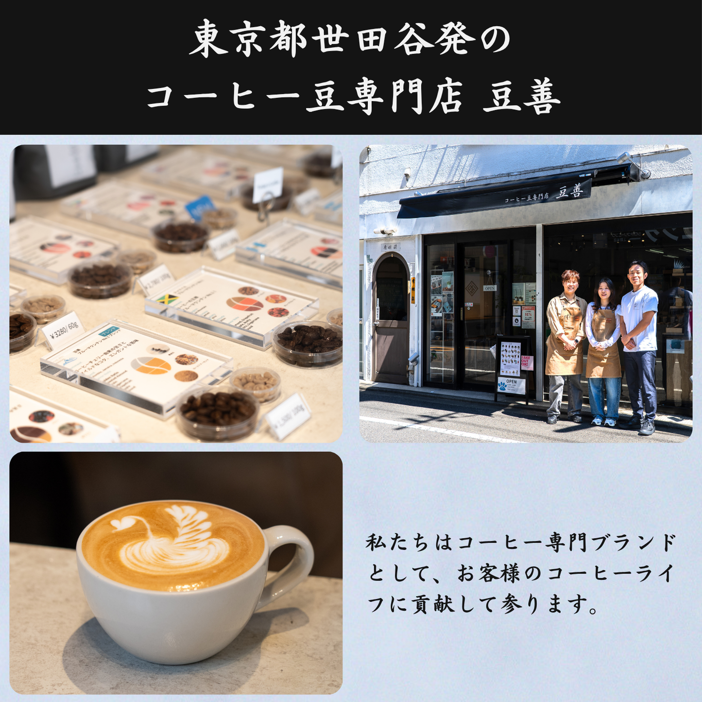 豆善 カプセルコーヒー ネスプレッソ互換カプセル 15杯分(5種×3個)