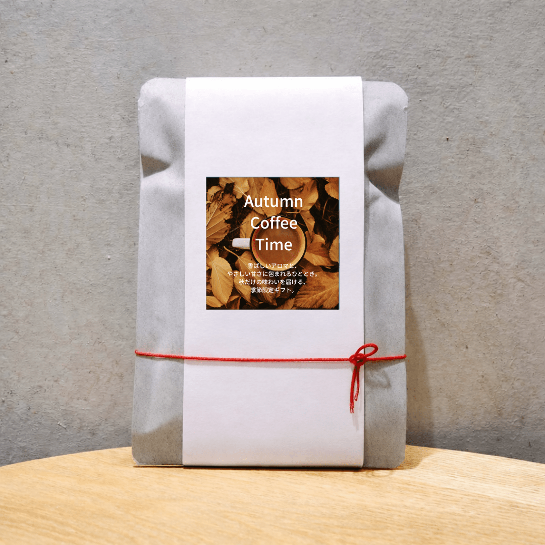 【秋季限定】Autumn Coffee Time ドリップパック 5個セット - Espresso Tokyo
