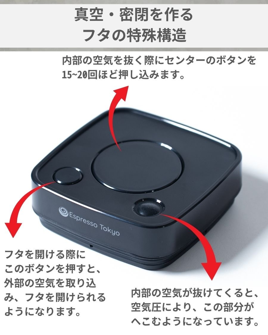 Coffee Canister Neo コーヒーキャニスターネオ - Espresso Tokyo