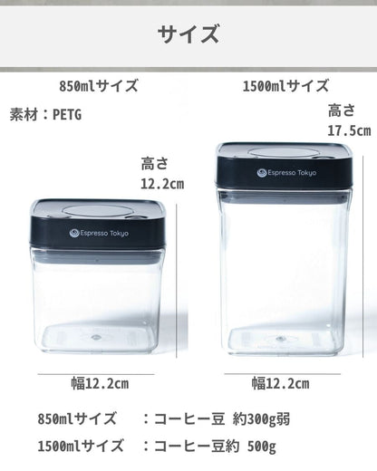 Coffee Canister Neo コーヒーキャニスターネオ - Espresso Tokyo