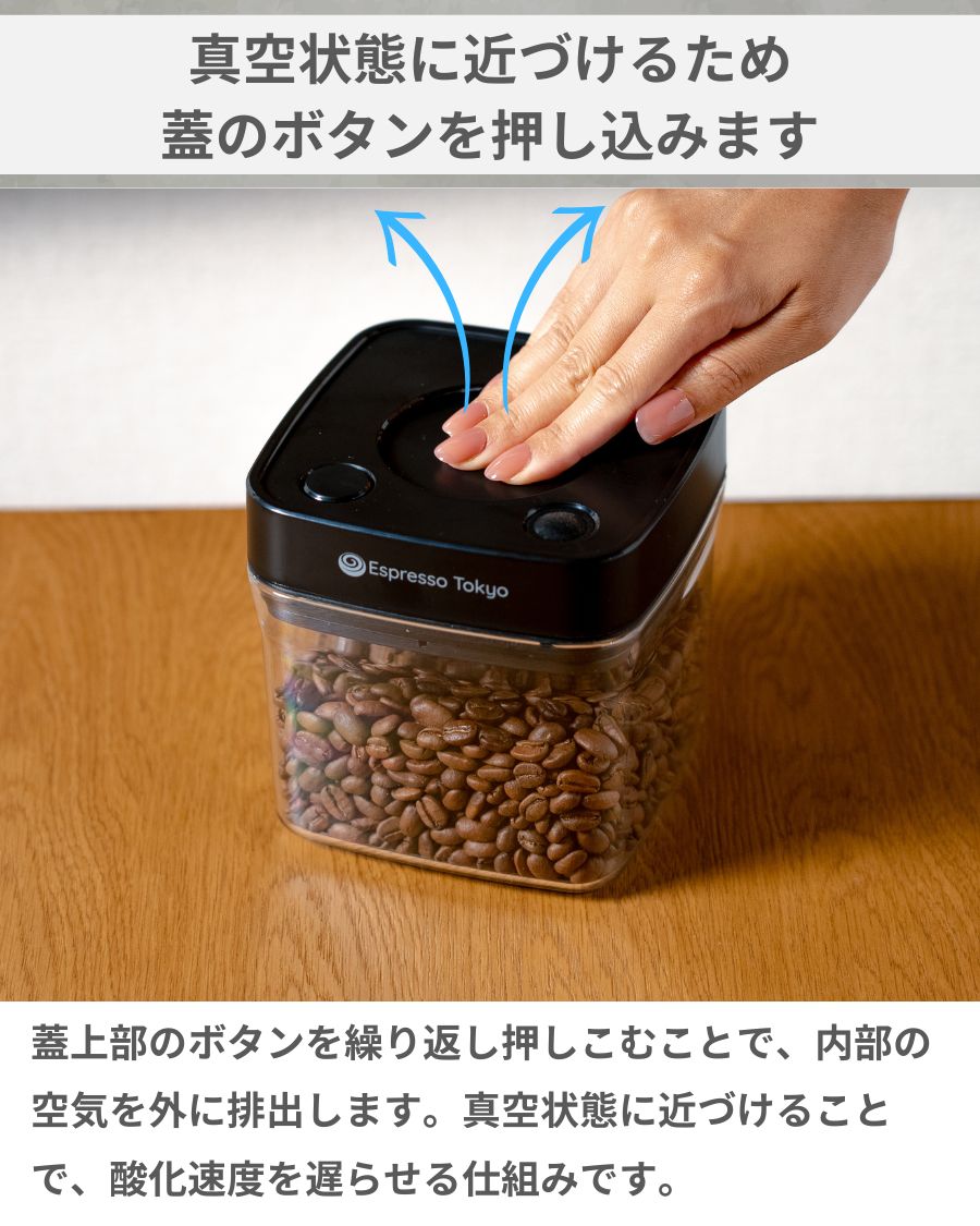 Coffee Canister Neo コーヒーキャニスターネオ - Espresso Tokyo