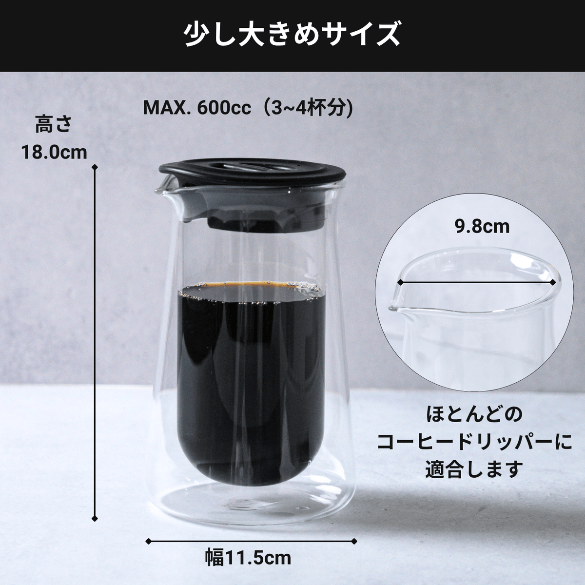 Coffee Server コーヒーサーバー - Espresso Tokyo