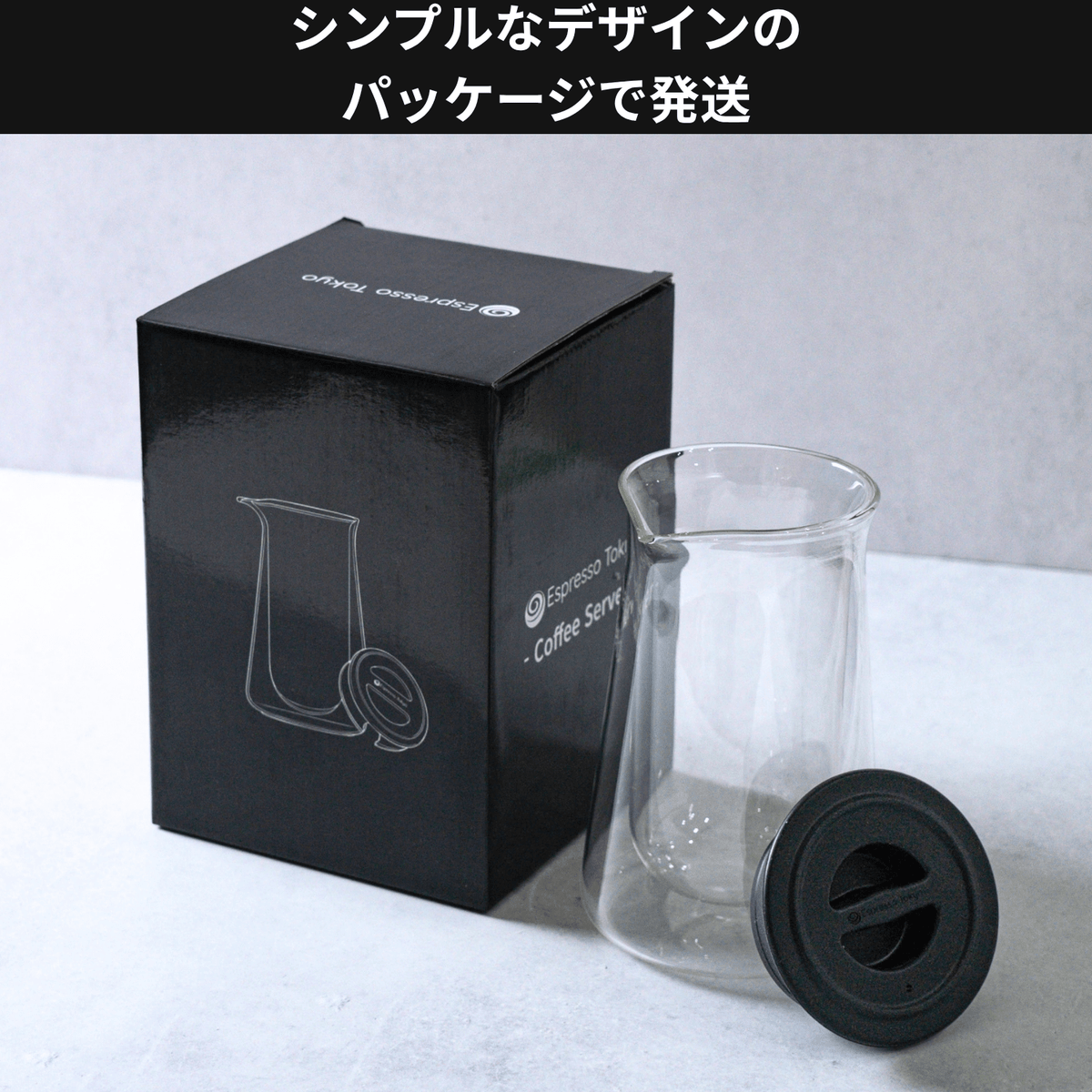 Coffee Server コーヒーサーバー - Espresso Tokyo