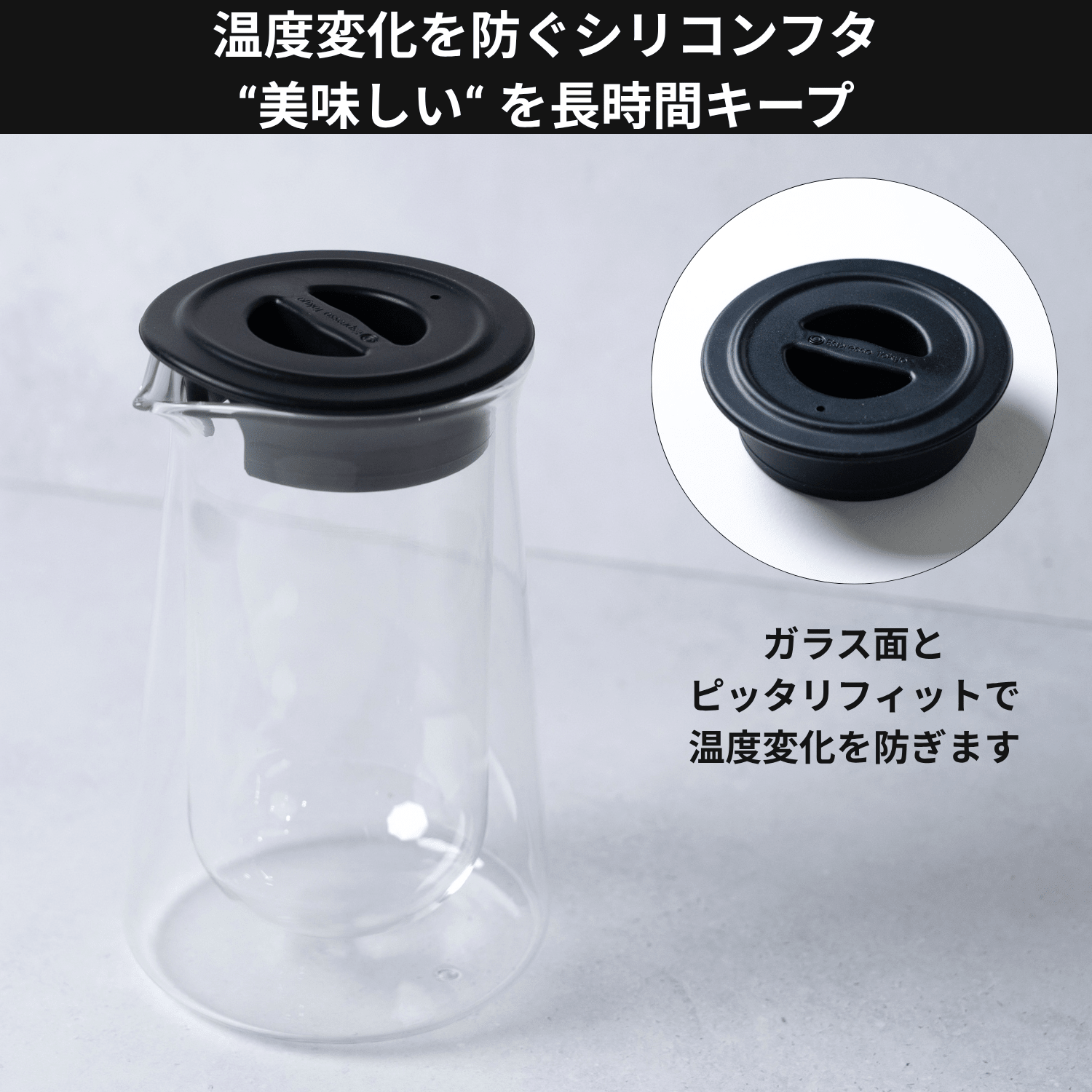 Coffee Server コーヒーサーバー - Espresso Tokyo