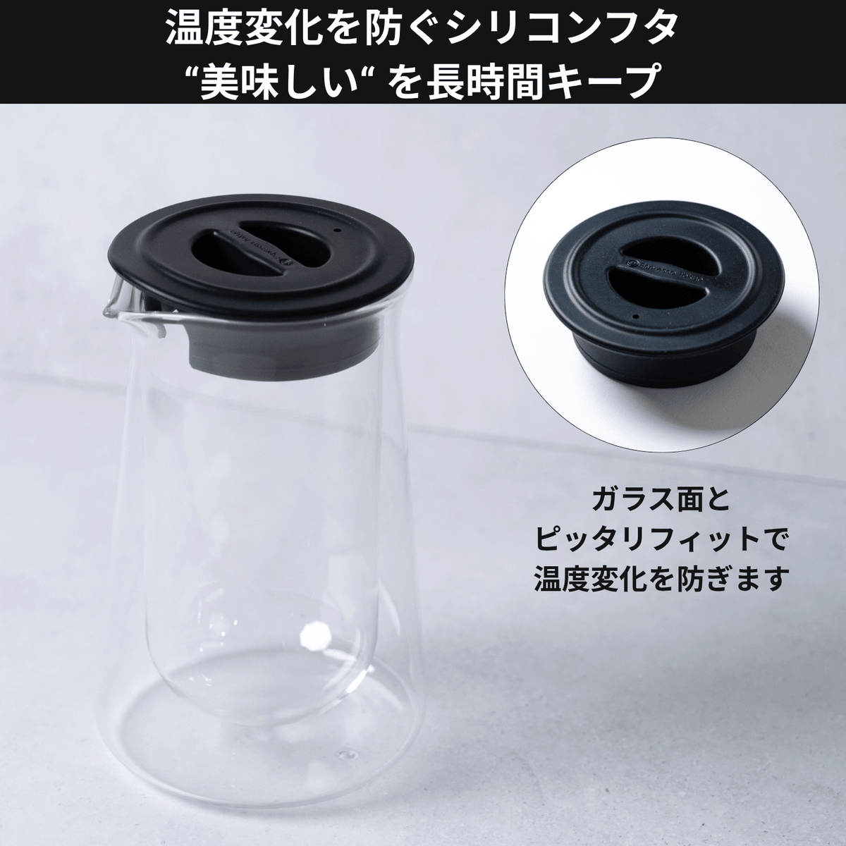 Coffee Server コーヒーサーバー - Espresso Tokyo
