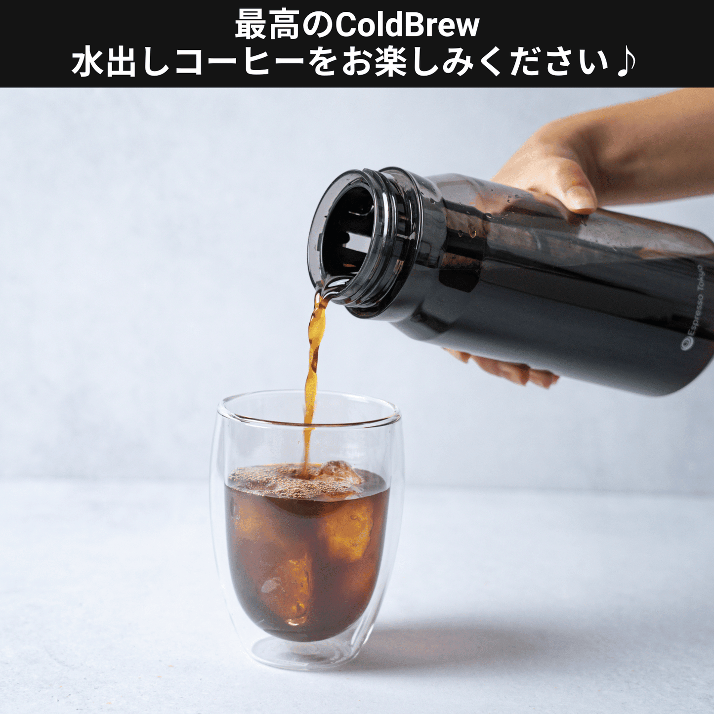 ColdBrew Pro コールドブリュー プロ - Espresso Tokyo