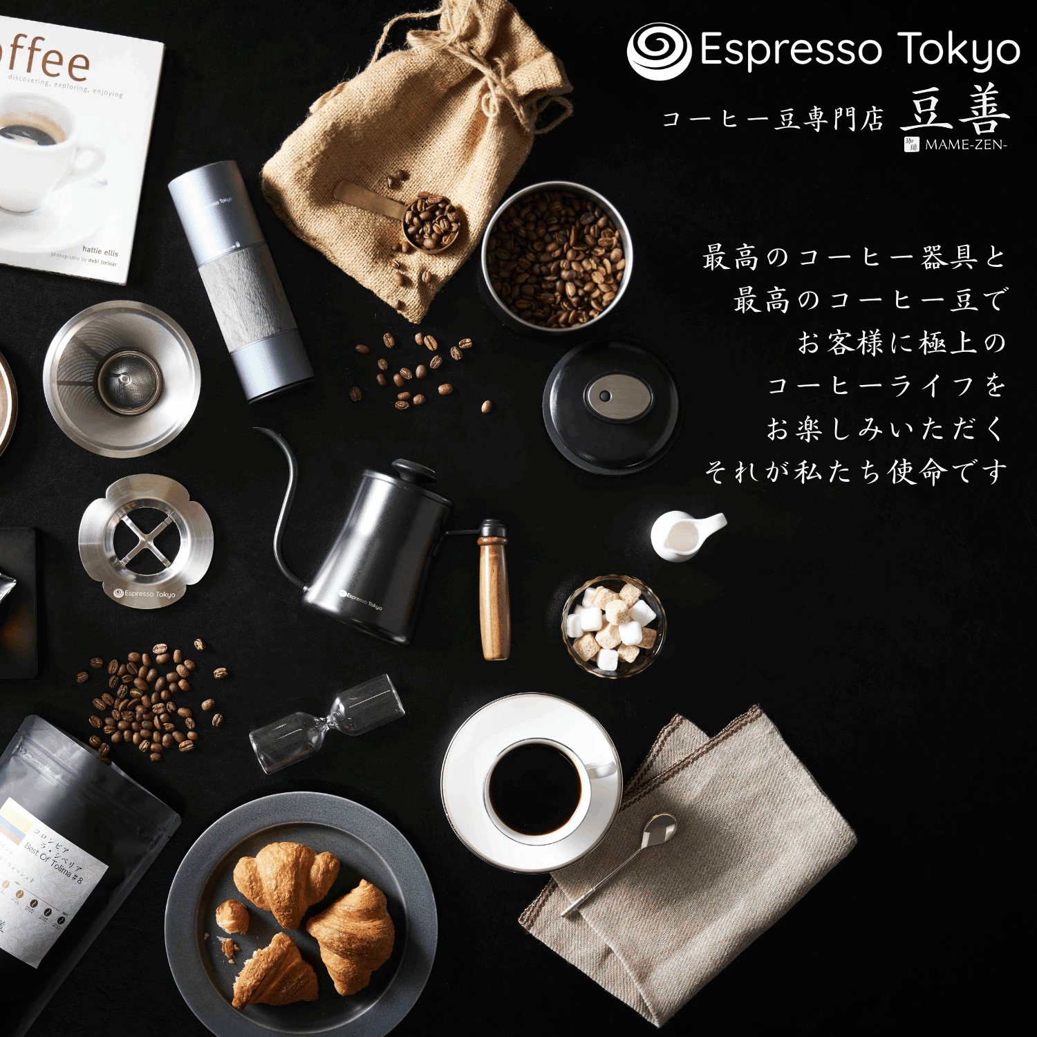 ColdBrew Pro コールドブリュー プロ - Espresso Tokyo