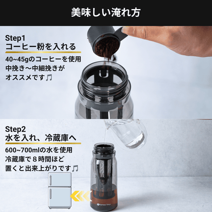 ColdBrew Pro コールドブリュー プロ - Espresso Tokyo