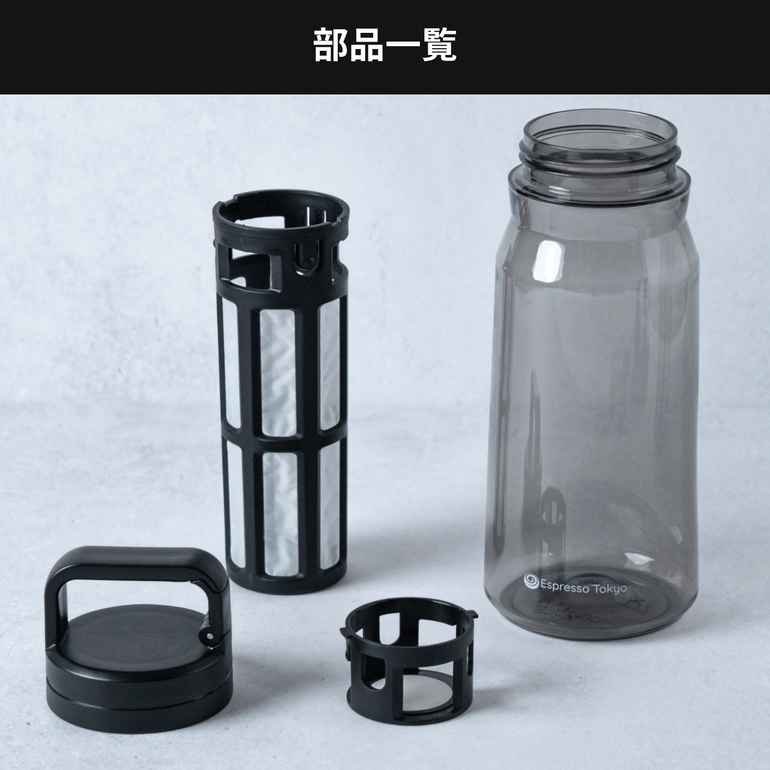 ColdBrew Pro コールドブリュー プロ - Espresso Tokyo