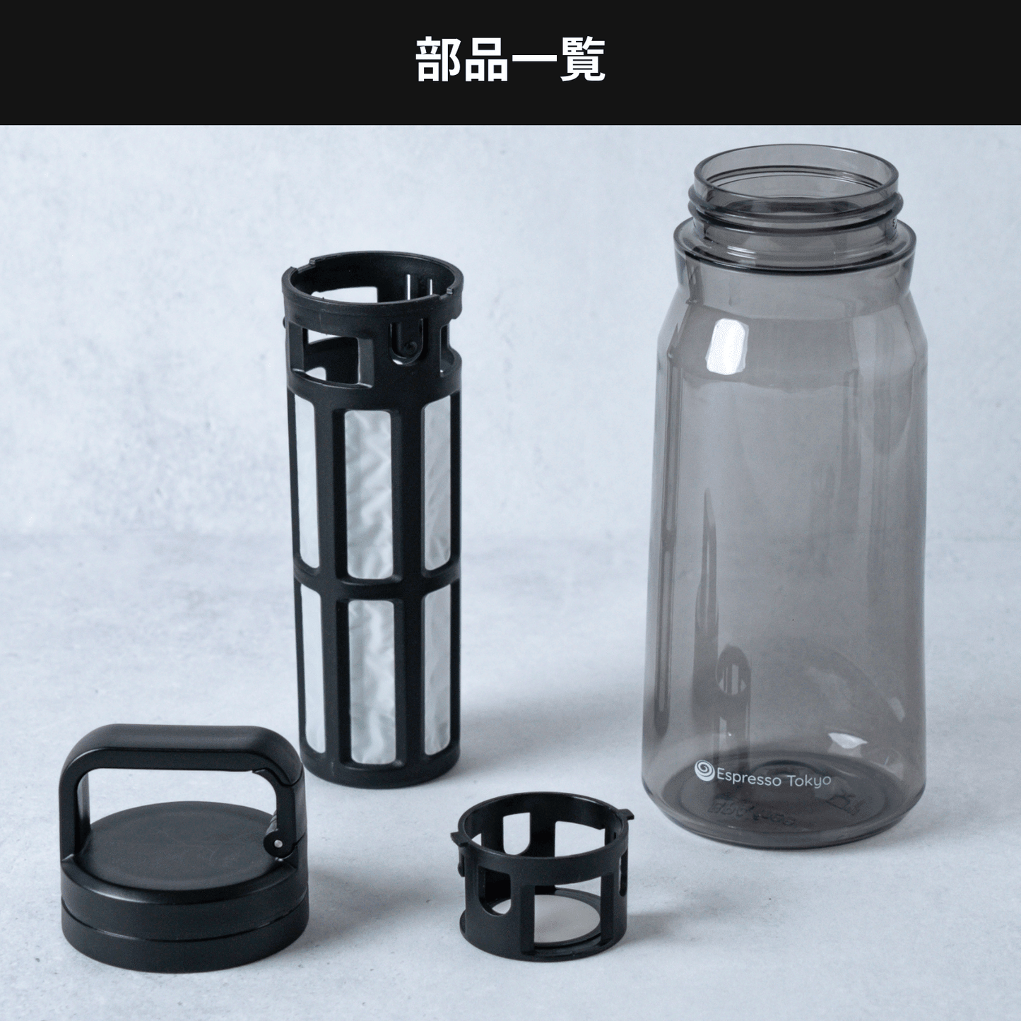 ColdBrew Pro コールドブリュー プロ - Espresso Tokyo