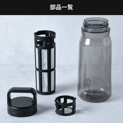 ColdBrew Pro コールドブリュー プロ - Espresso Tokyo
