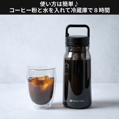 ColdBrew Pro コールドブリュー プロ - Espresso Tokyo