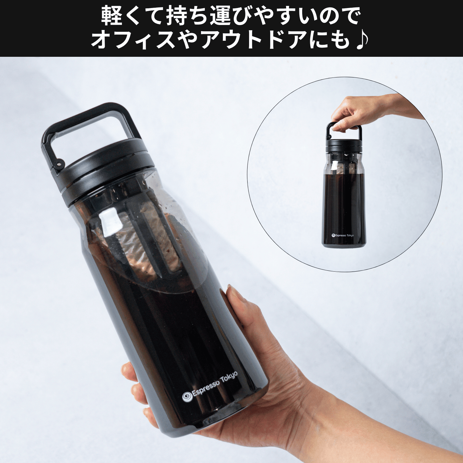 ColdBrew Pro コールドブリュー プロ - Espresso Tokyo
