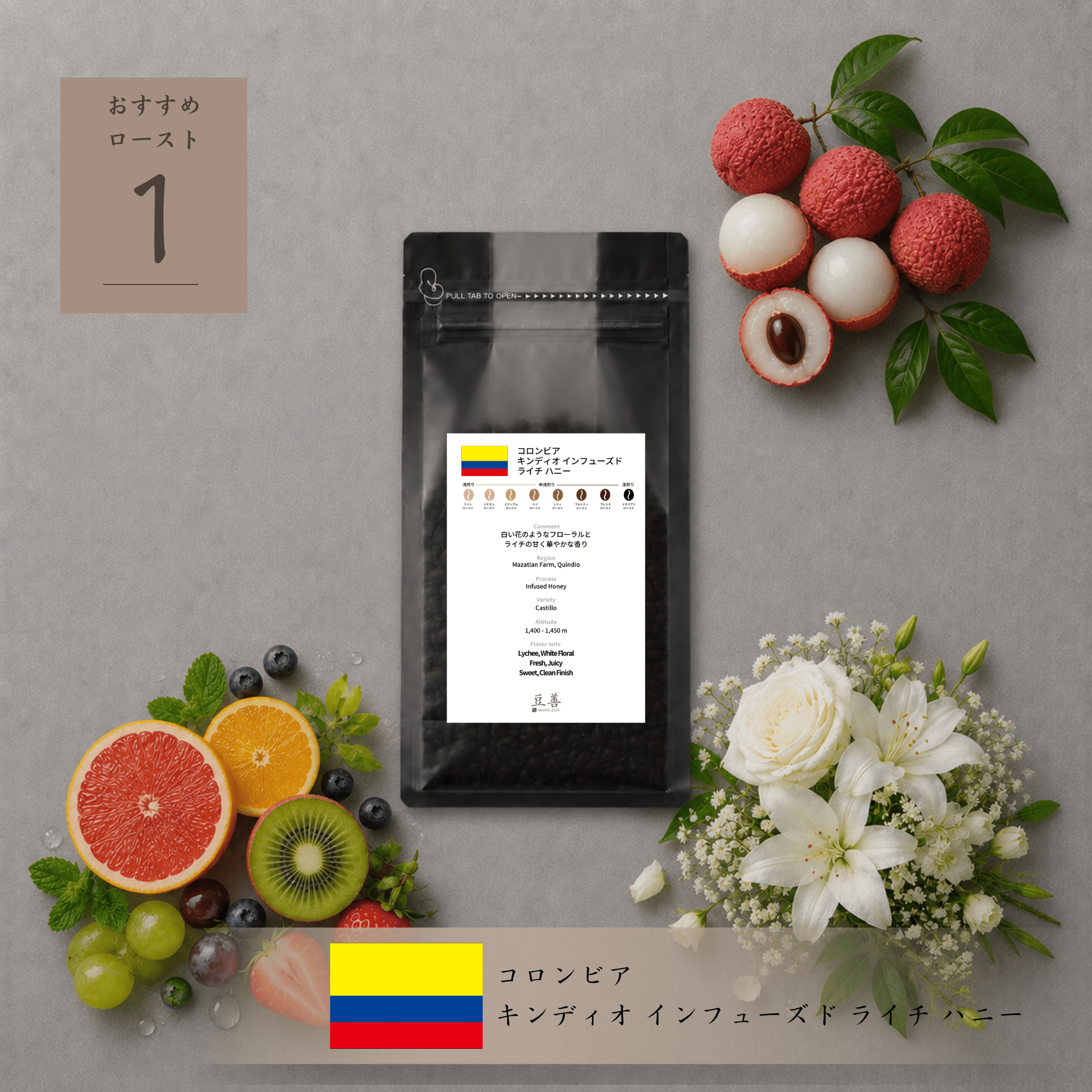 コーヒー豆 – Espresso Tokyo