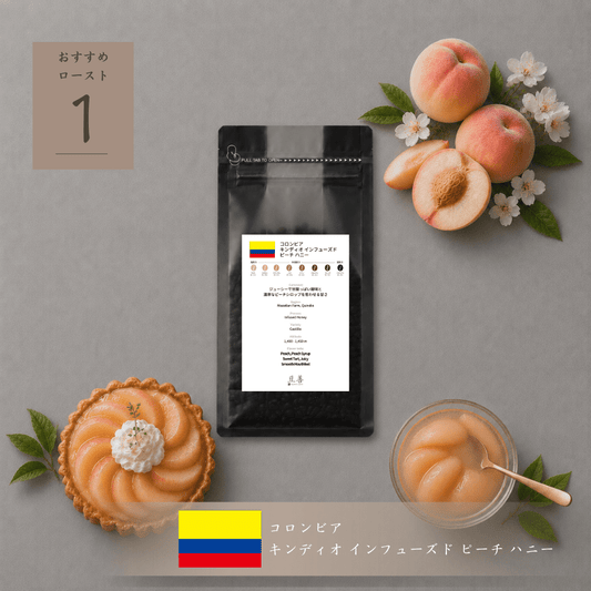 コロンビア キンディオ インフューズド ピーチ ハニー/ Columbia Quindio Infused Peach Honey 100g - Espresso Tokyo
