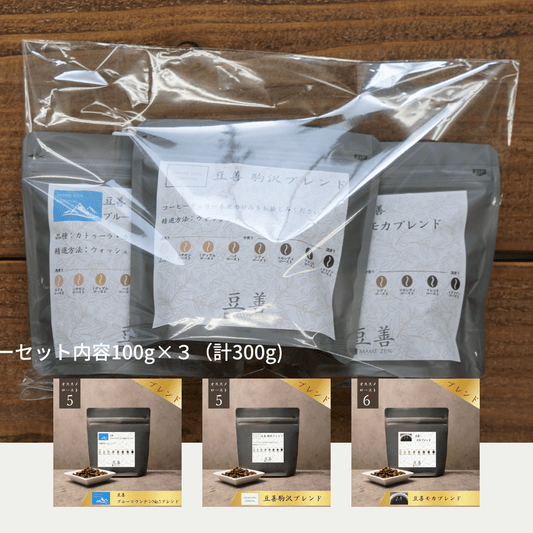 All Products – Page 2 – Espresso Tokyo
