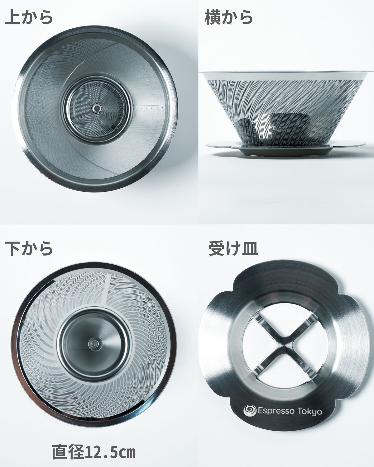 MagMa Dripper マグマドリッパー - Espresso Tokyo