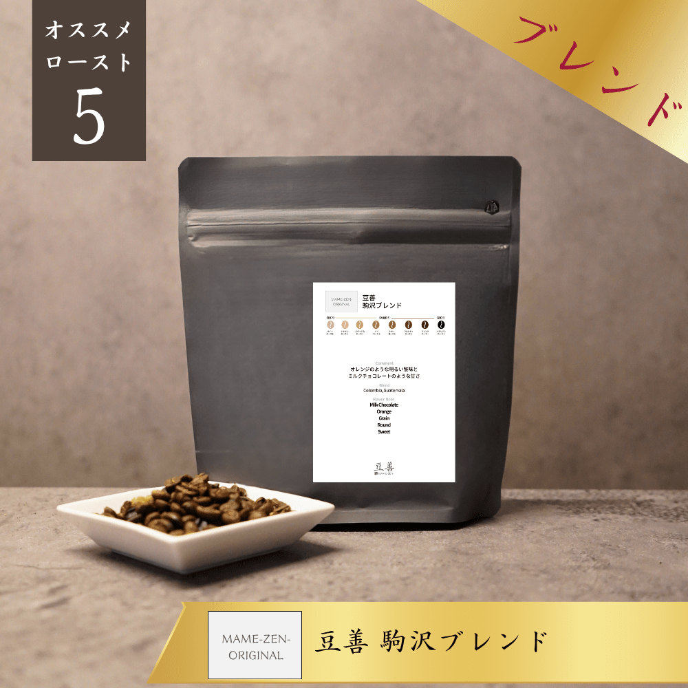 豆善 駒沢ブレンド/ Mamezen Komazawa Blend 100g - Espresso Tokyo