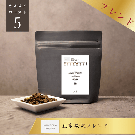 豆善 駒沢ブレンド/ Mamezen Komazawa Blend 100g - Espresso Tokyo