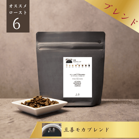 豆善 モカブレンド/ Mamezen Mocha Blend 100g - Espresso Tokyo