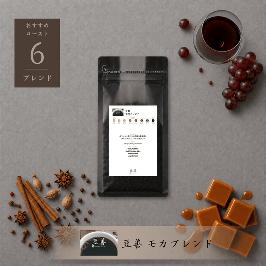 豆善 モカブレンド/ Mamezen Mocha Blend 100g - Espresso Tokyo