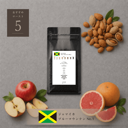 ジャマイカ ブルーマウンテン No.1/ Jamaica Blue Mountain No.1 100g - Espresso Tokyo