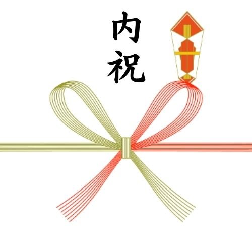 のし（内祝）出産内祝い用 - Espresso Tokyo