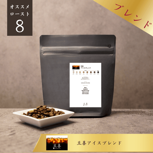 豆善 アイスブレンド - Espresso Tokyo