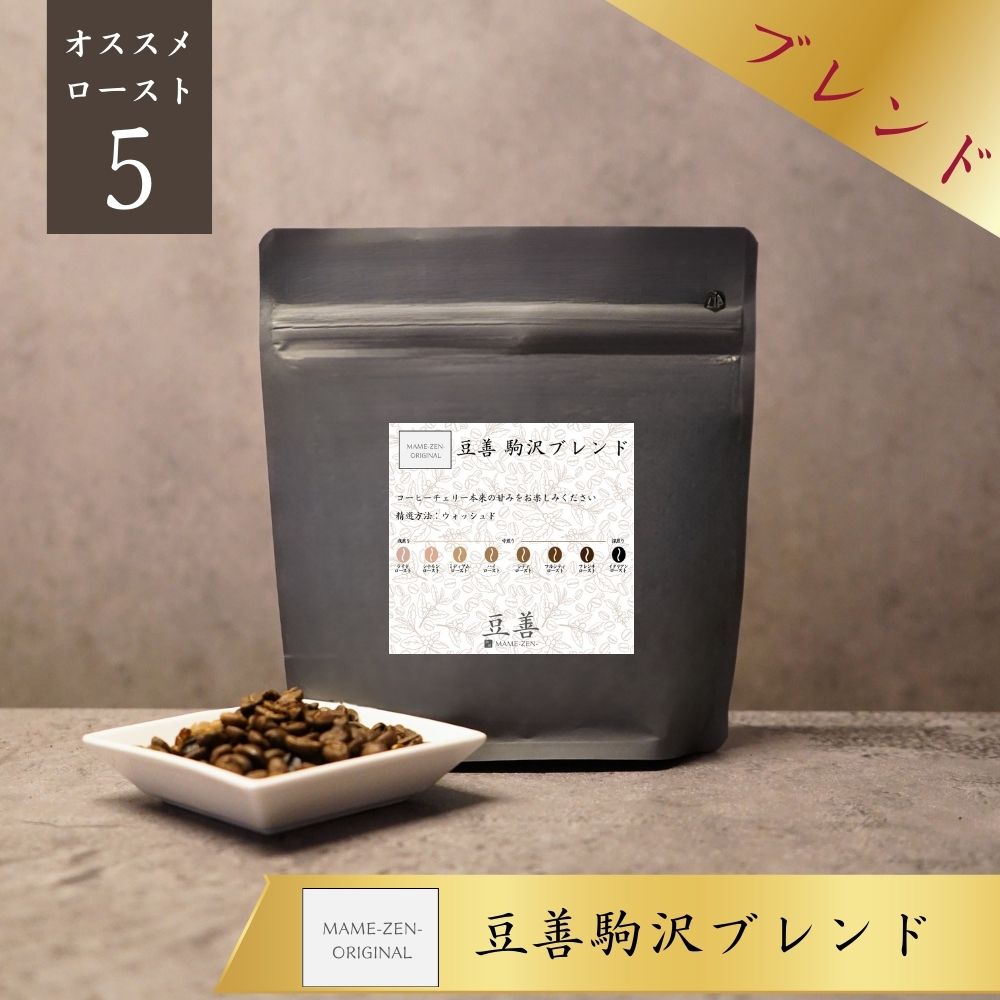 豆善 駒沢ブレンド - Espresso Tokyo
