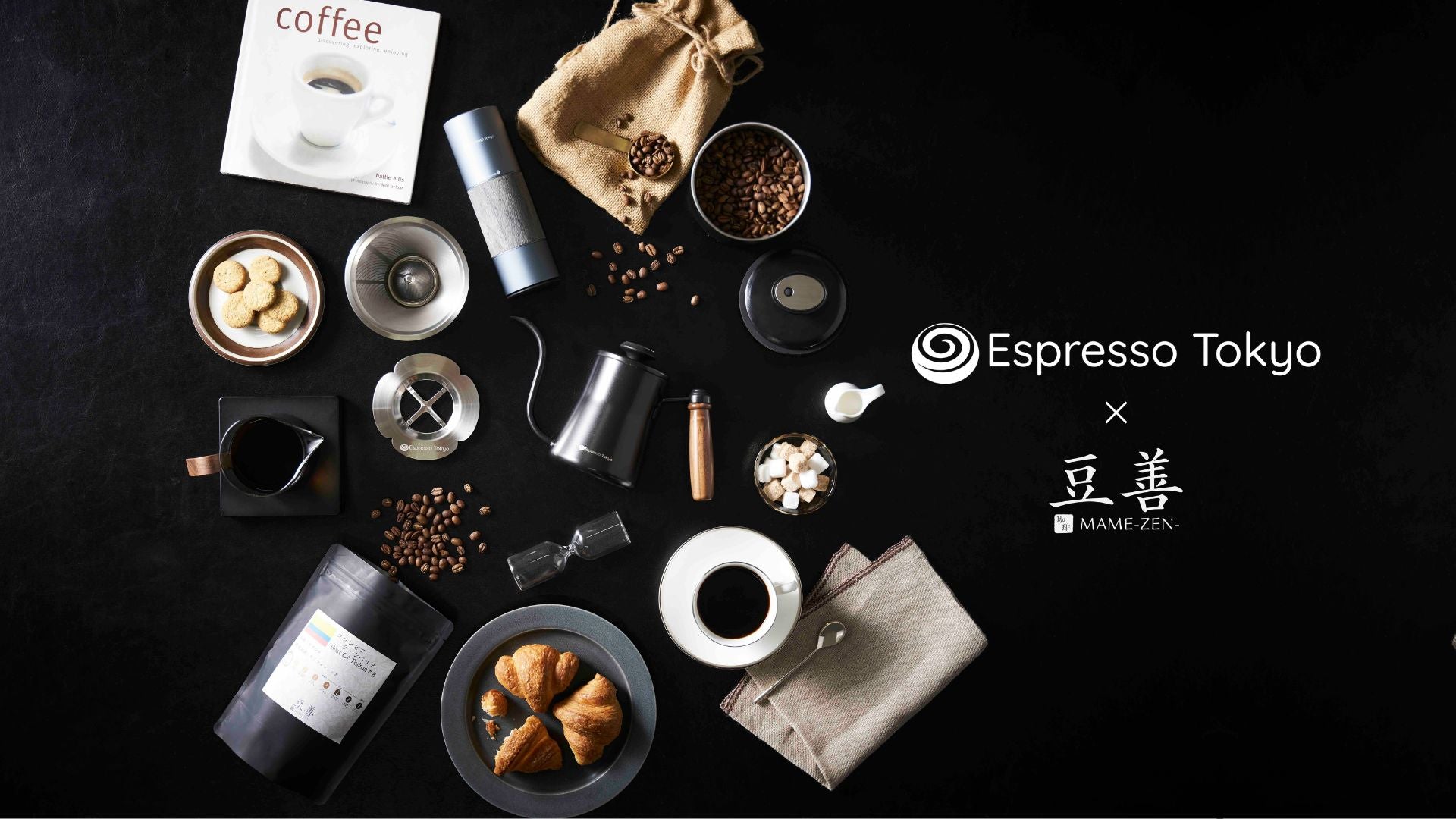 インフューズド – Espresso Tokyo