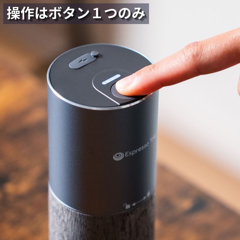 ZenGrinder ゼングラインダー - Espresso Tokyo